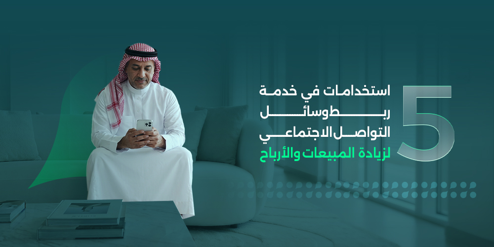 مزايا في واتساب بيفاتيل للأعمال لتطوير المبيعات